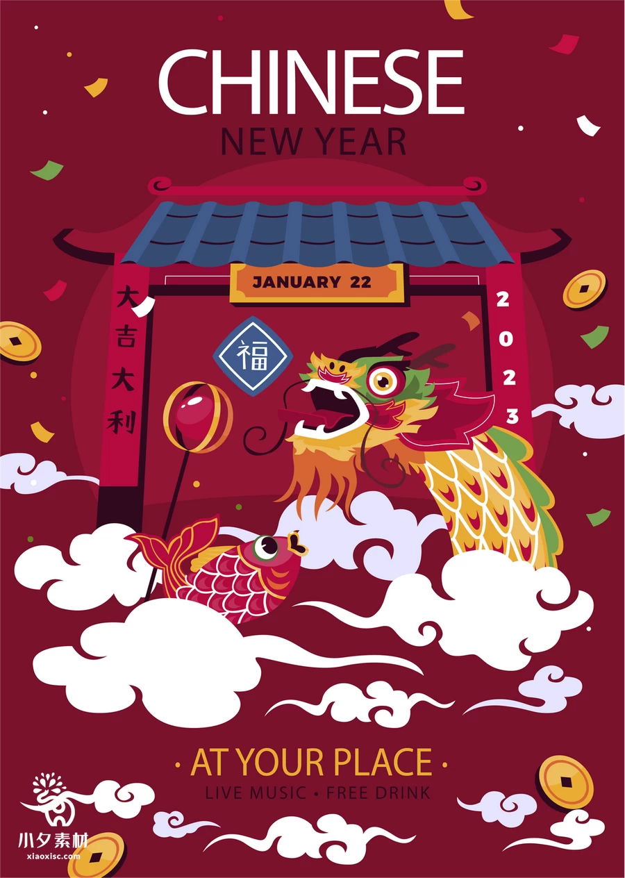 2023兔年新年舞狮红包灯笼喜庆元素图案banner插画海报AI矢量素材【009】